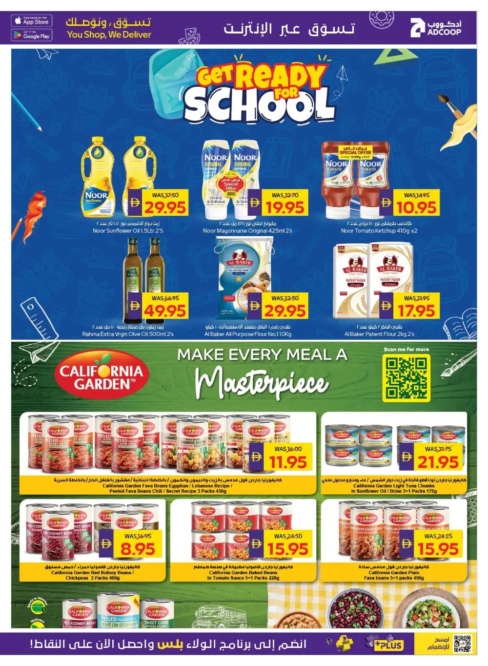 Adcoop Shop and Win Offers | Back to School Deals page 19