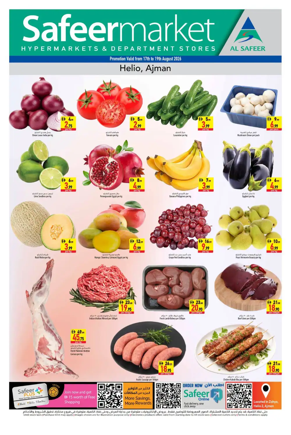 Safeermarket Helio Ajman Offers | Fresh Food Deals page 1