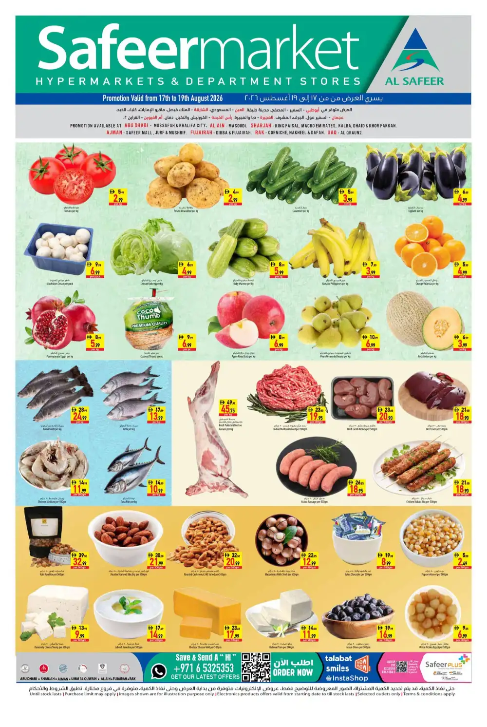 Safeermarket UAE Offers | Fresh Food & Grocery Flyer page 1