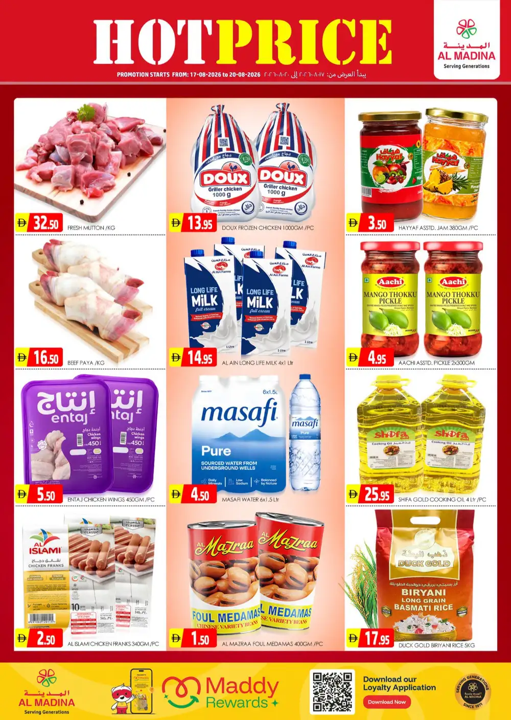 Al Madina Muhaisnah Offers | Midweek Hot Price Deals page 2