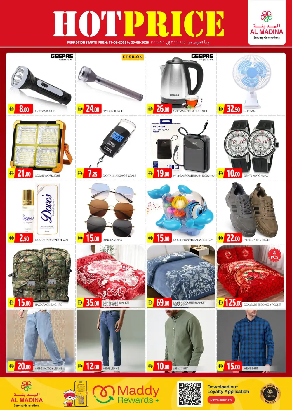 Al Madina Muhaisnah Offers | Midweek Hot Price Deals page 4