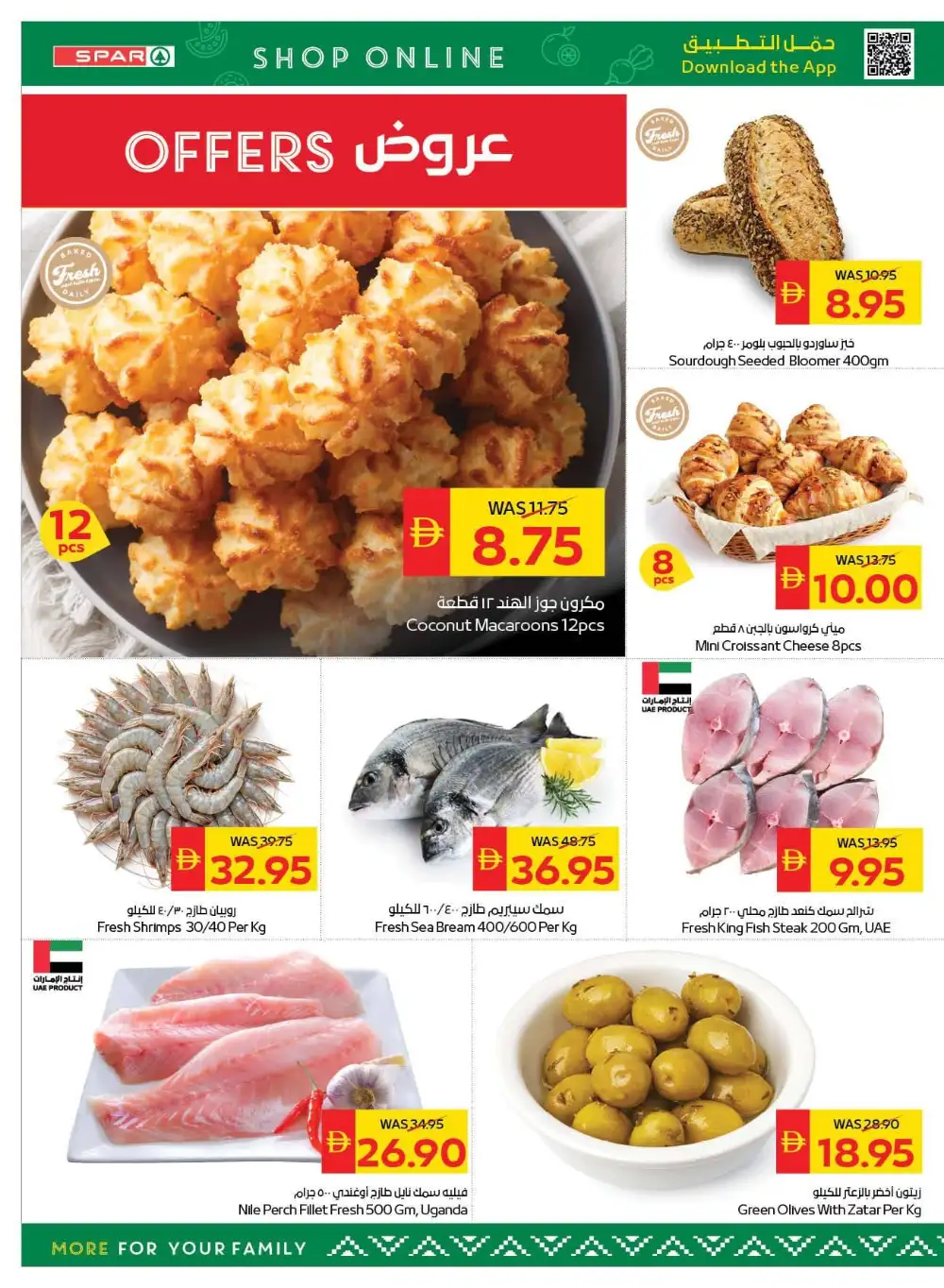 SPAR Back to School Offers Today | Supermarket Deals page 4