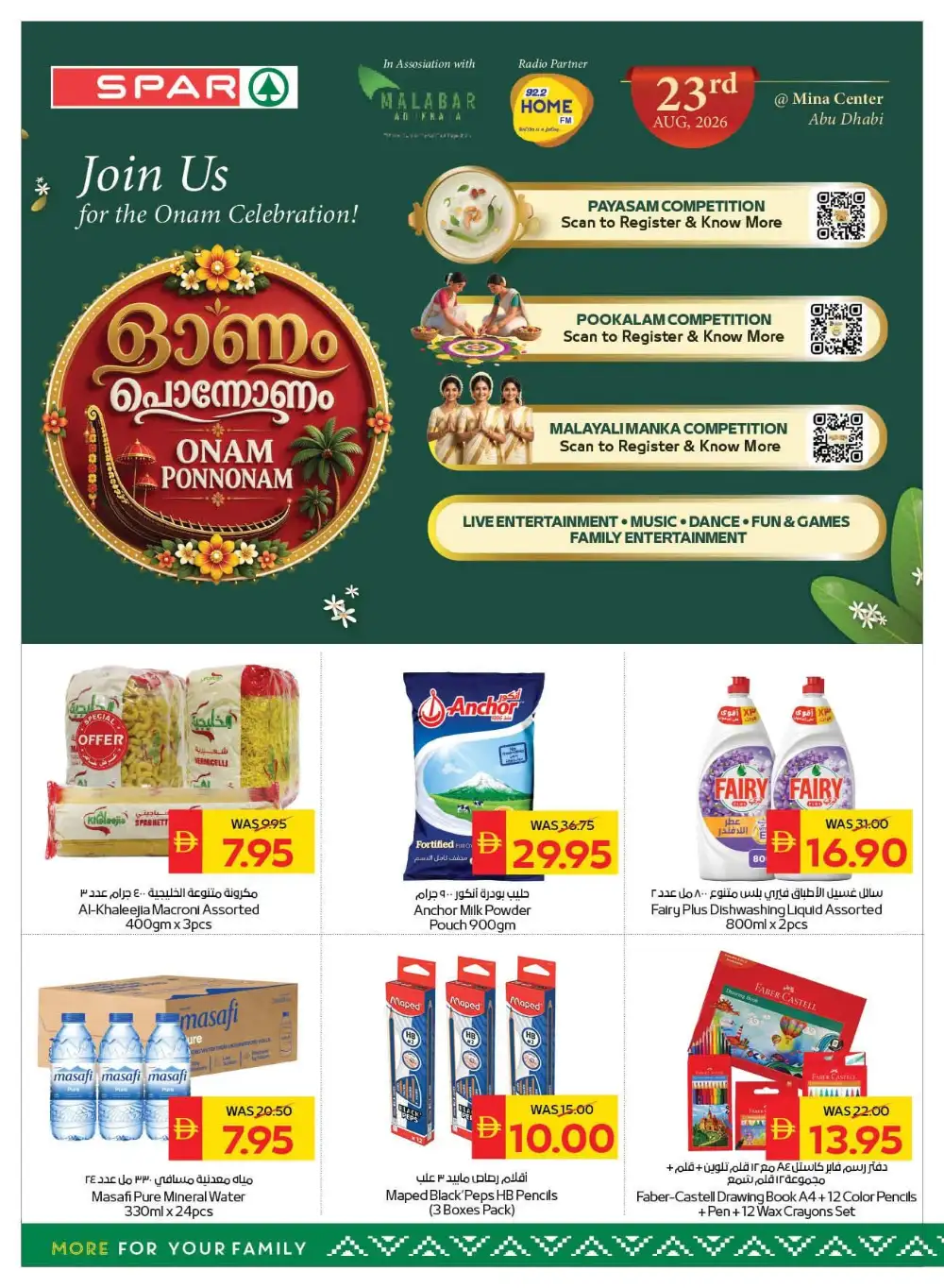 SPAR Back to School Offers Today | Supermarket Deals page 8