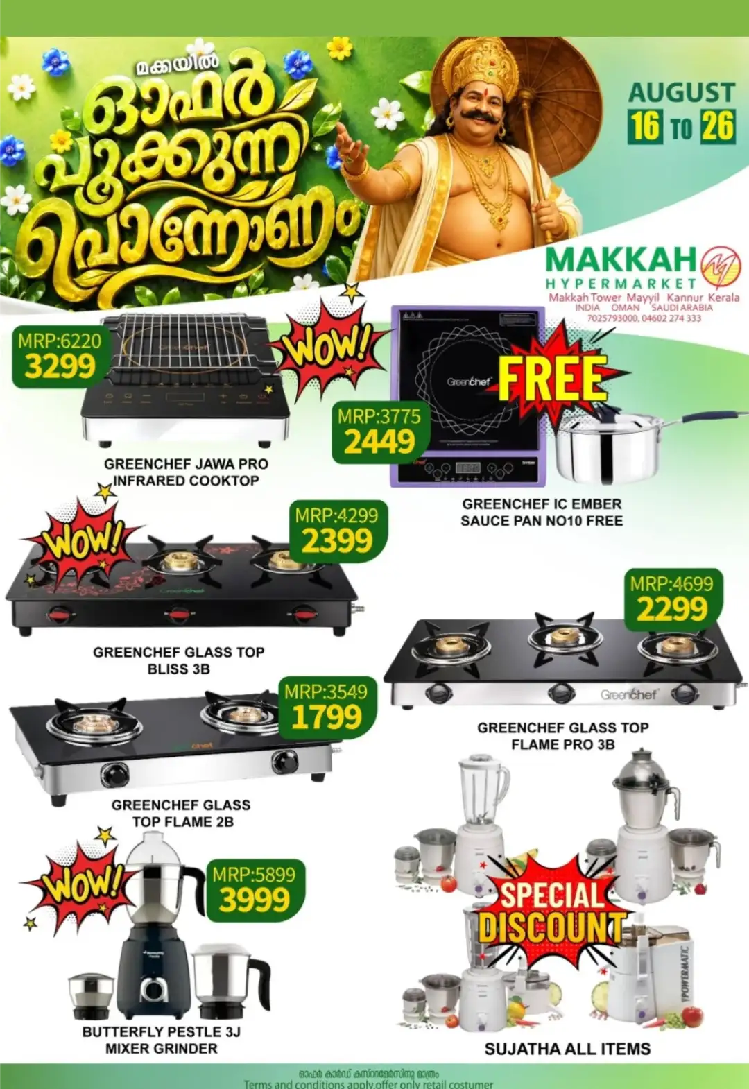 Makkah Hypermarket Kannur Offers | Festival Deals page 10