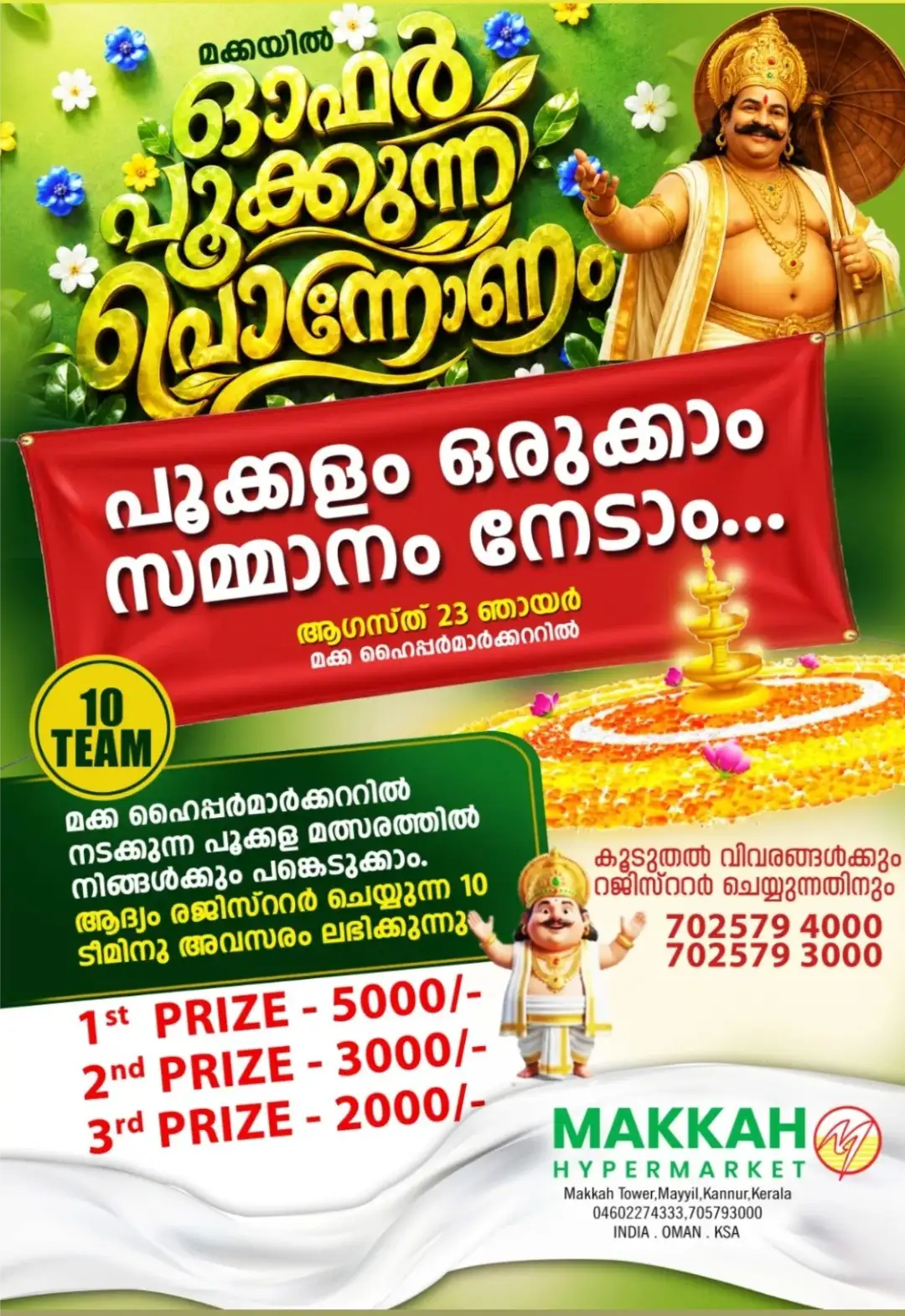Makkah Hypermarket Kannur Offers | Festival Deals page 12
