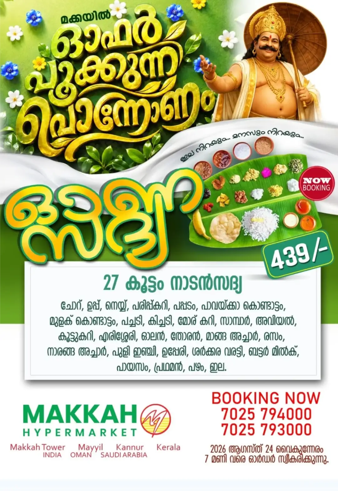 Makkah Hypermarket Kannur Offers | Festival Deals page 13