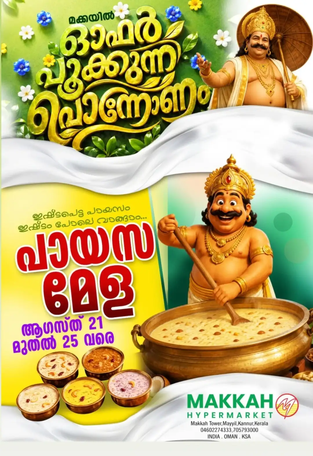 Makkah Hypermarket Kannur Offers | Festival Deals page 14