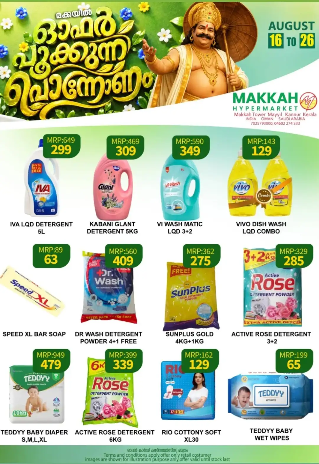 Makkah Hypermarket Kannur Offers | Festival Deals page 2