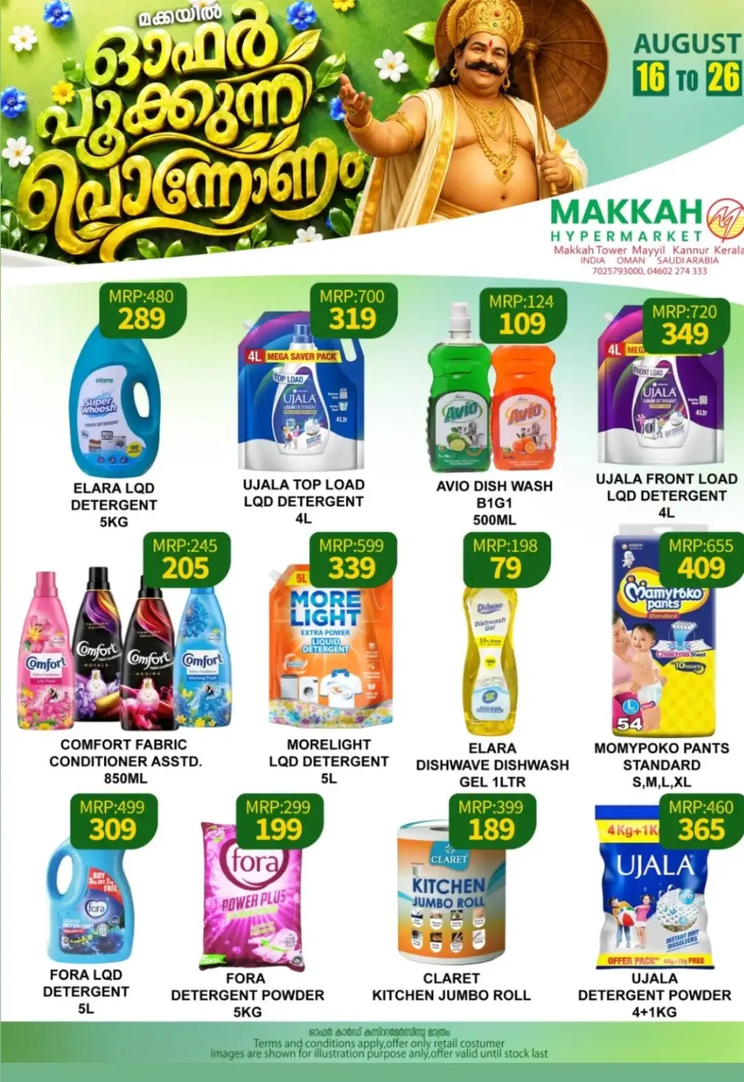 Makkah Hypermarket Kannur Offers | Festival Deals page 3