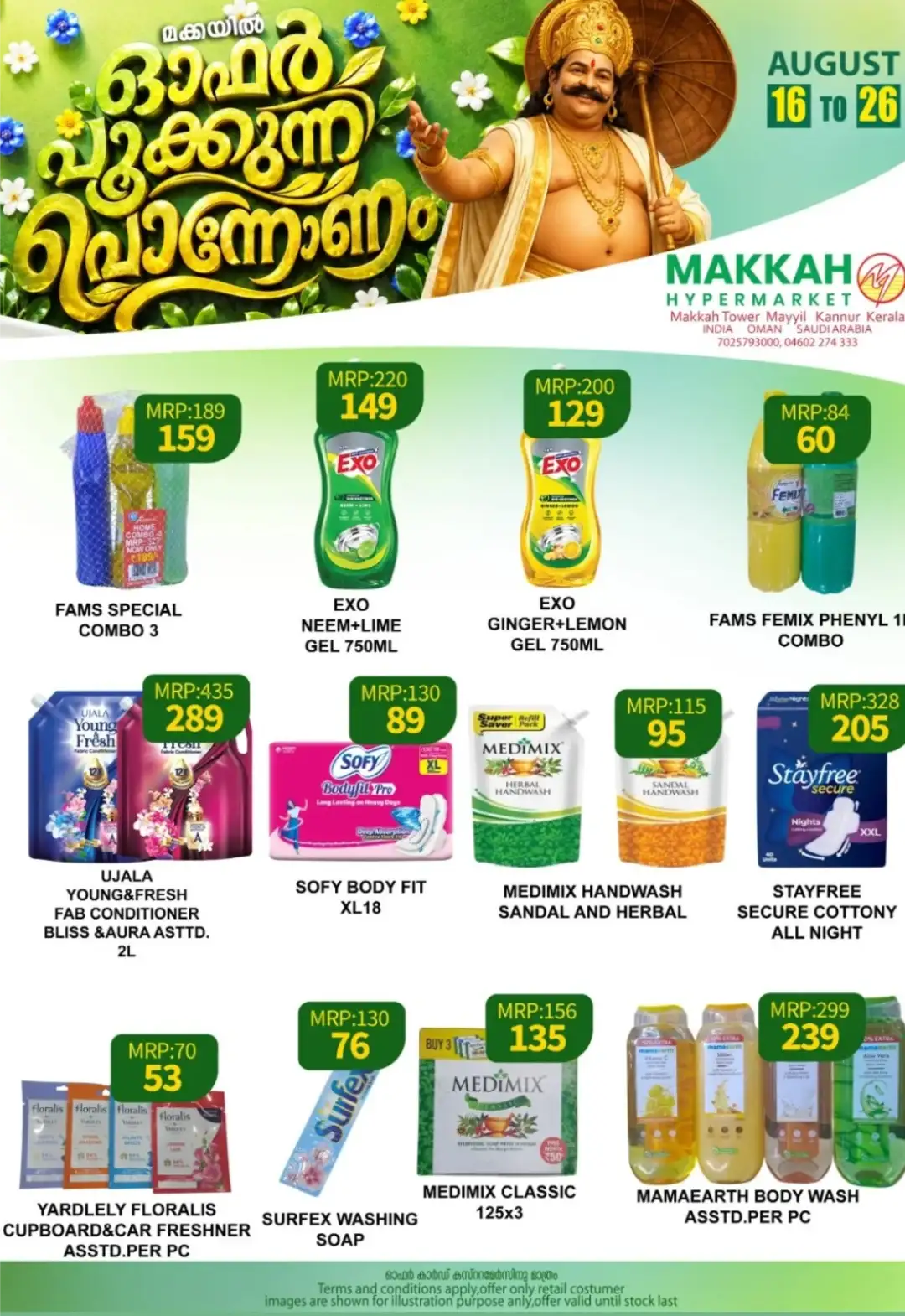 Makkah Hypermarket Kannur Offers | Festival Deals page 4