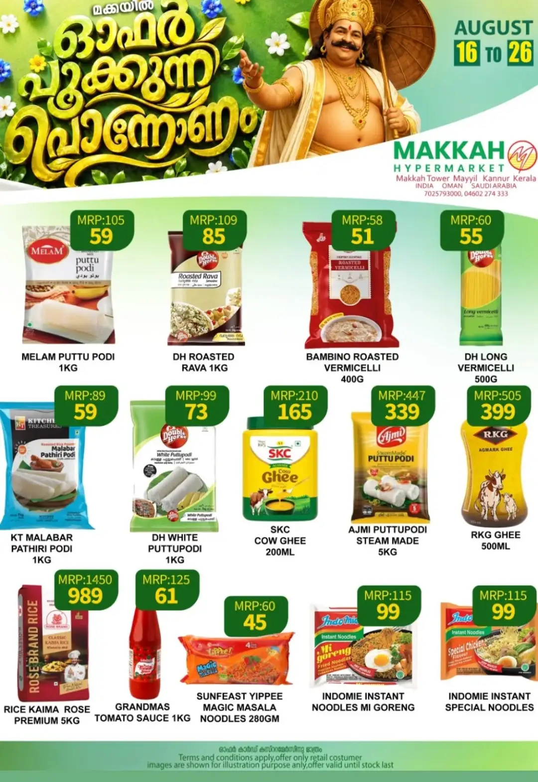 Makkah Hypermarket Kannur Offers | Festival Deals page 6