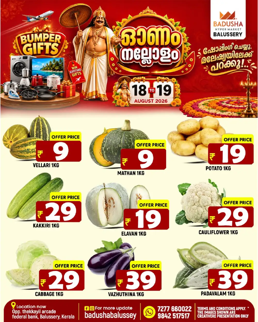 Badusha Balussery Onam Offers | Latest Flyer page 1