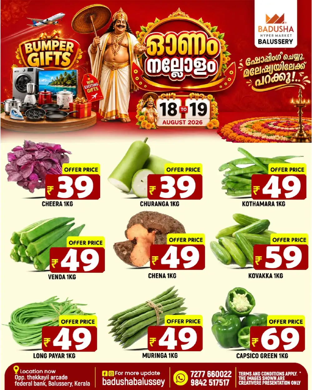 Badusha Balussery Onam Offers | Latest Flyer page 2