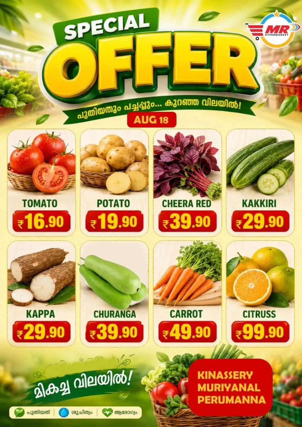 Fresh deals page 1