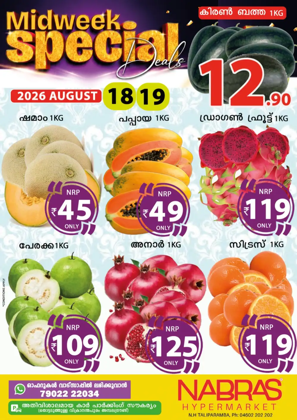 Midweek special page 1