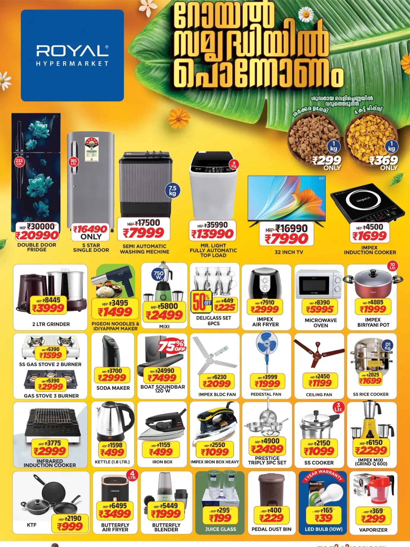 Royal Hypermarket Palakkad Offers Today | Onam Special page 1