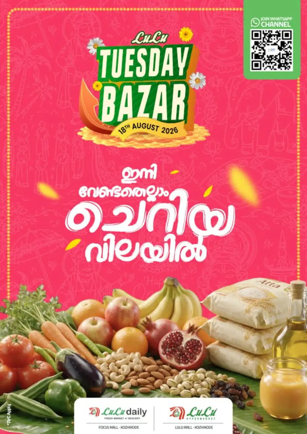 LuLu Kozhikode Tuesday Bazar Offers | Latest Deals page 1