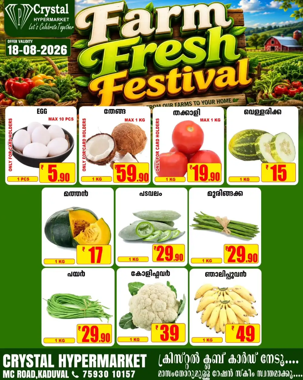 Tuesday farm fresh page 1