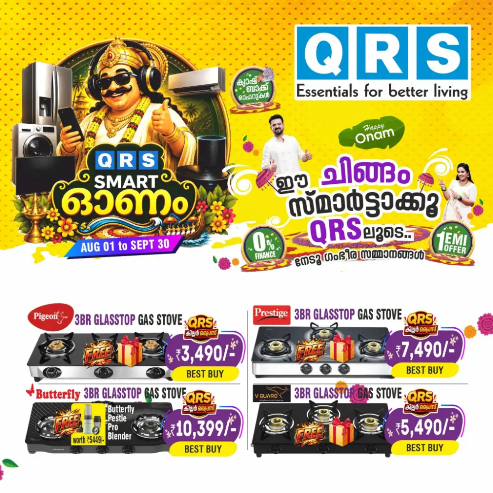 QRS Smart Onam Sale | Electronics & Home Appliances page 10
