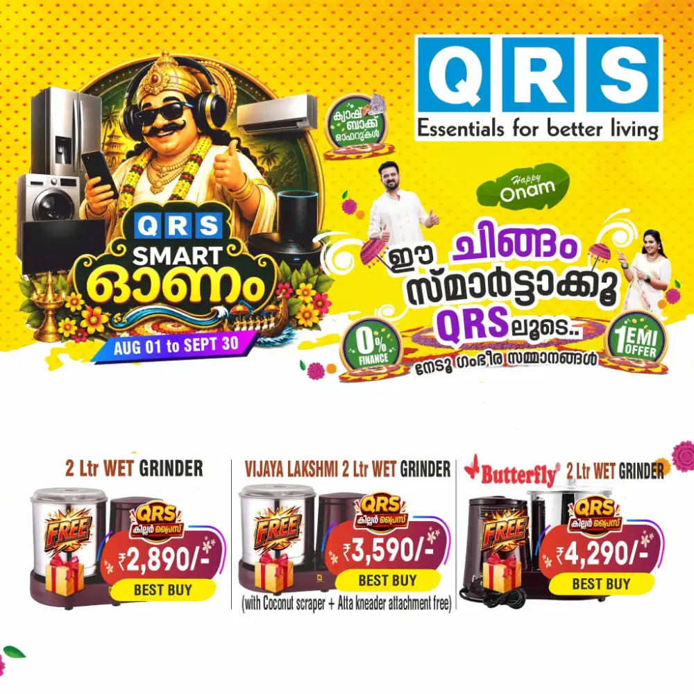 QRS Smart Onam Sale | Electronics & Home Appliances page 11