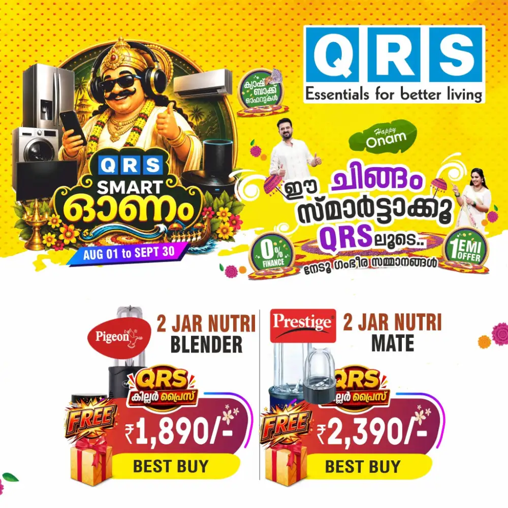 QRS Smart Onam Sale | Electronics & Home Appliances page 13