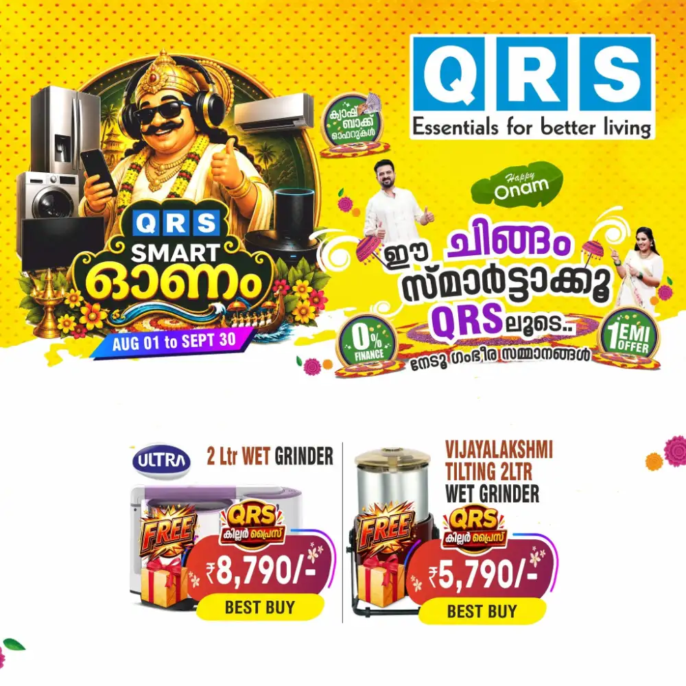 QRS Smart Onam Sale | Electronics & Home Appliances page 14