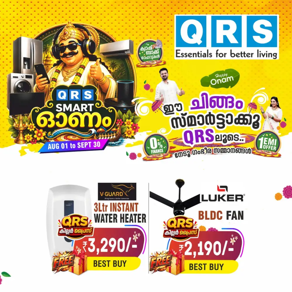 QRS Smart Onam Sale | Electronics & Home Appliances page 15