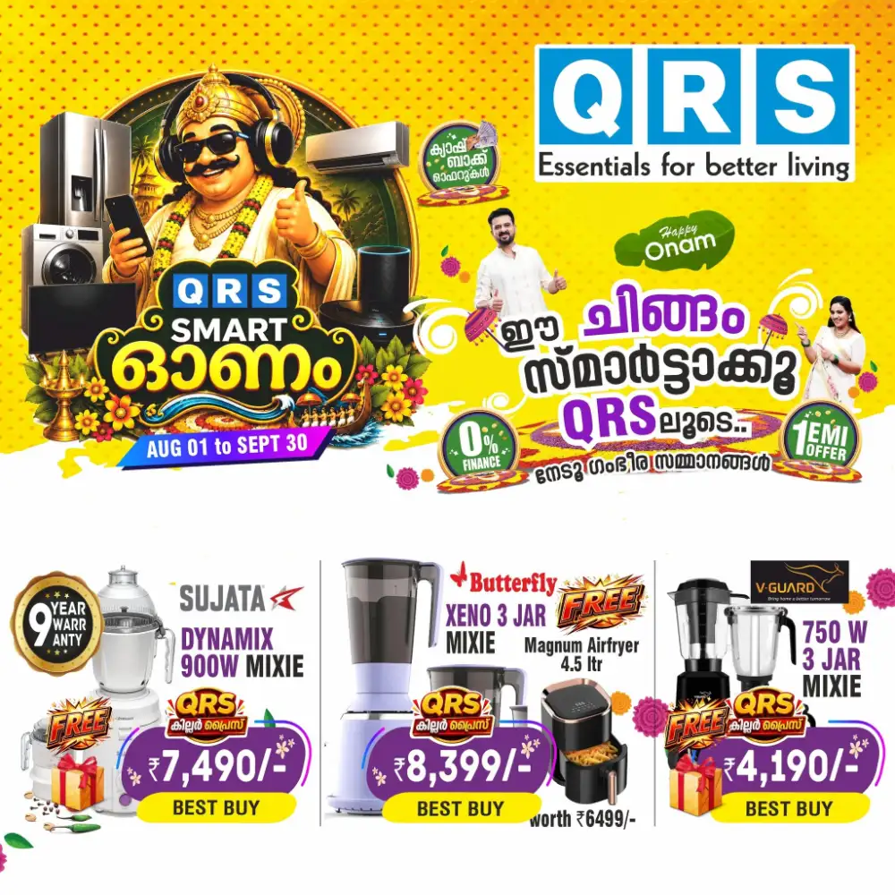 QRS Smart Onam Sale | Electronics & Home Appliances page 16