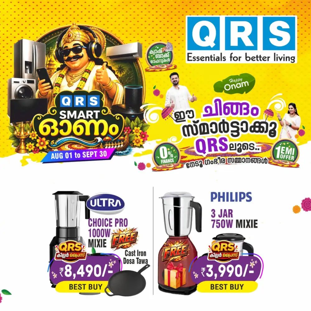 QRS Smart Onam Sale | Electronics & Home Appliances page 17