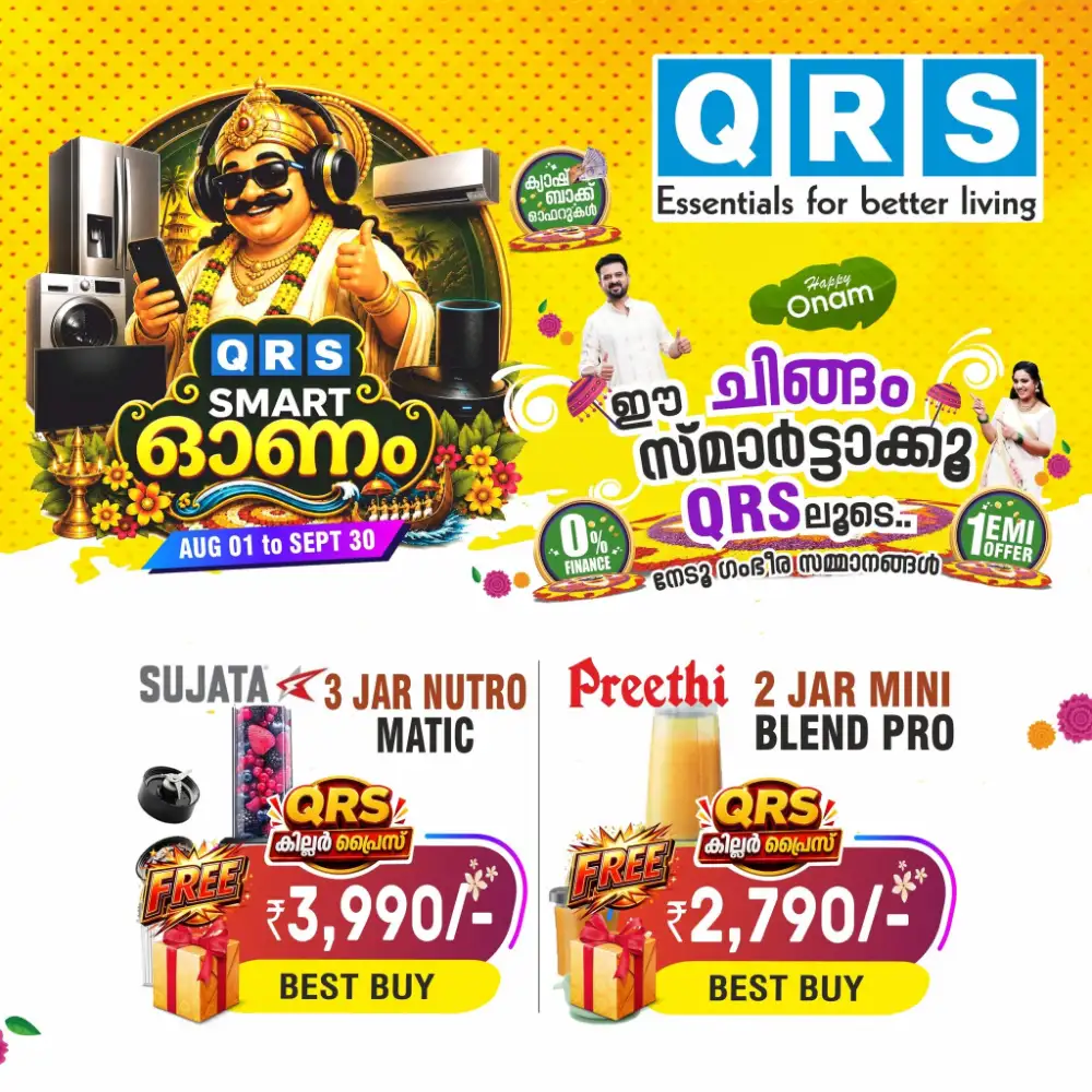 QRS Smart Onam Sale | Electronics & Home Appliances page 18