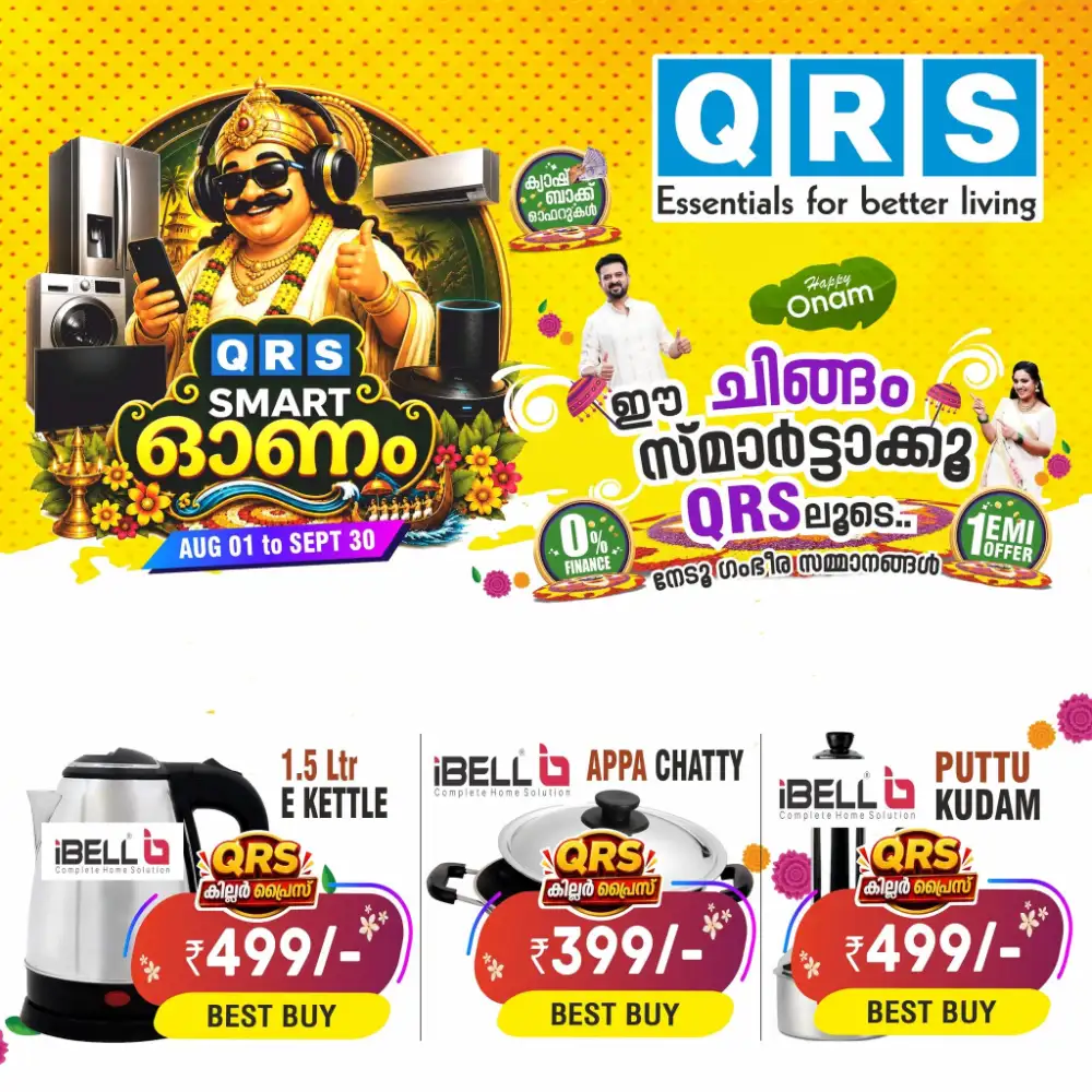 QRS Smart Onam Sale | Electronics & Home Appliances page 19
