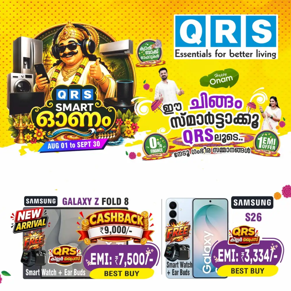 QRS Smart Onam Sale | Electronics & Home Appliances page 20