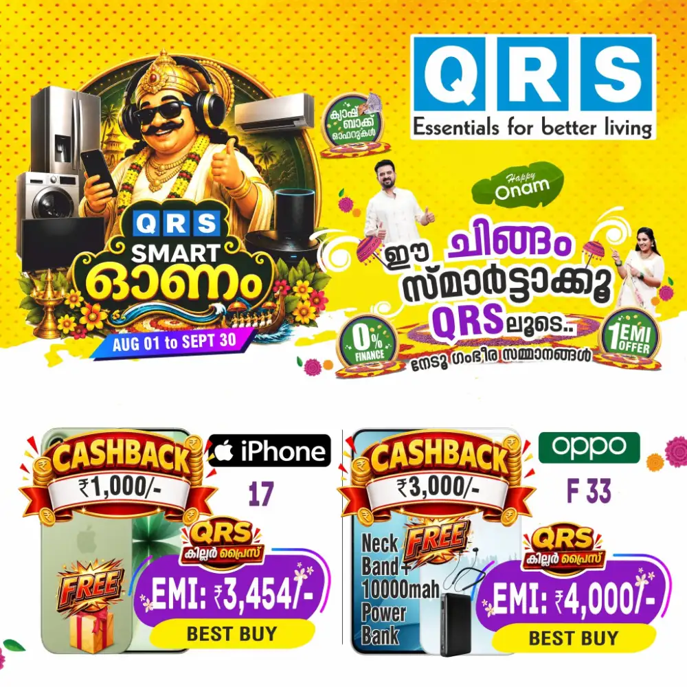 QRS Smart Onam Sale | Electronics & Home Appliances page 22