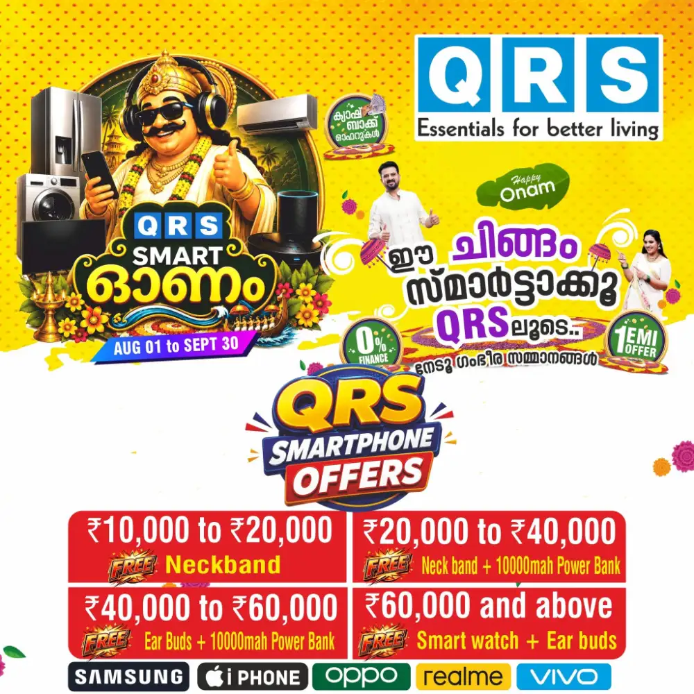 QRS Smart Onam Sale | Electronics & Home Appliances page 23