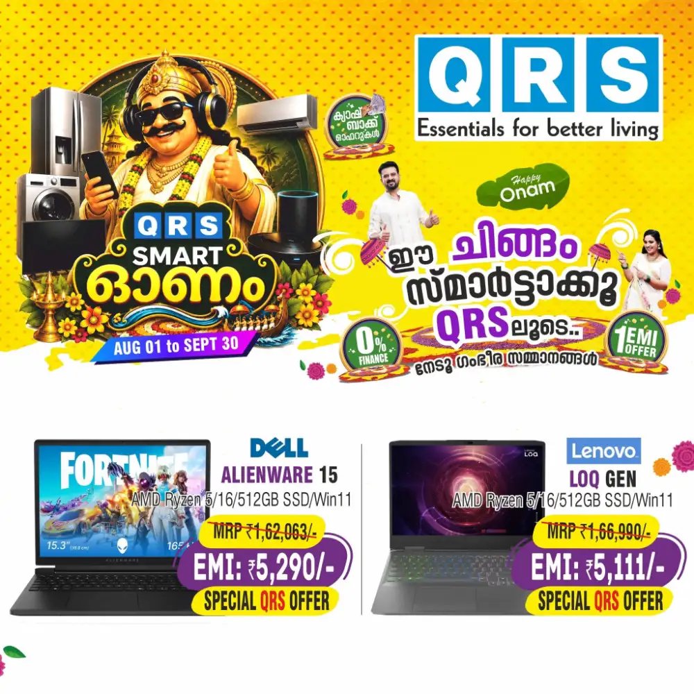 QRS Smart Onam Sale | Electronics & Home Appliances page 24