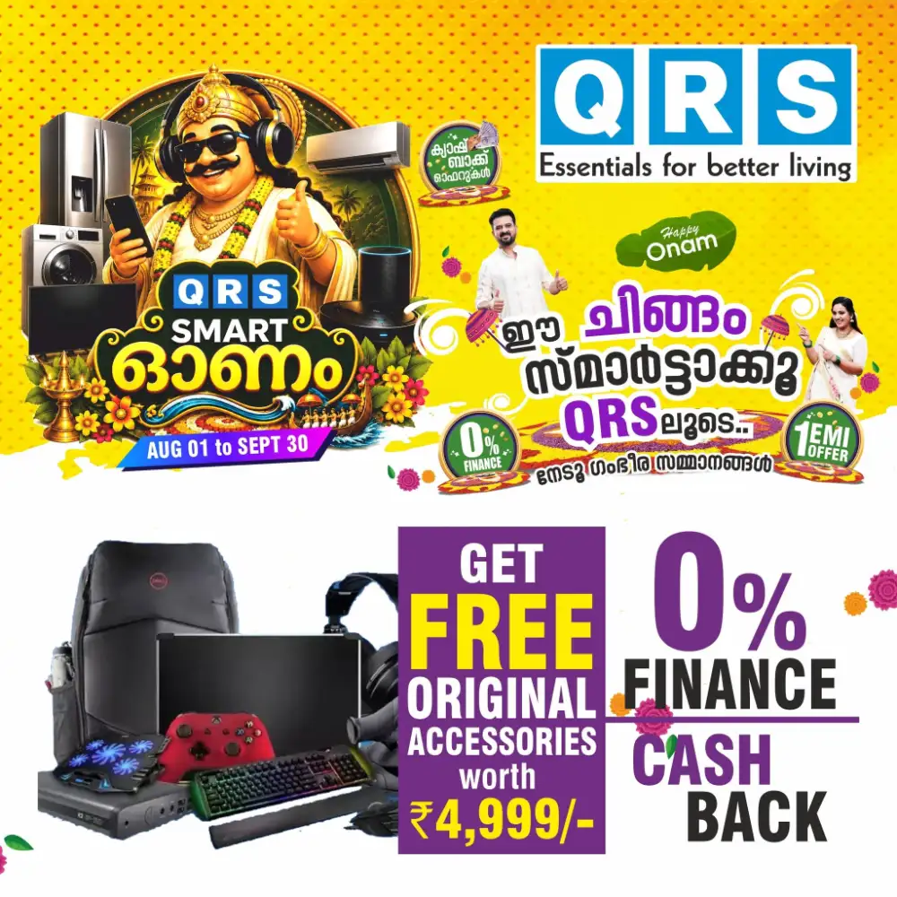 QRS Smart Onam Sale | Electronics & Home Appliances page 25