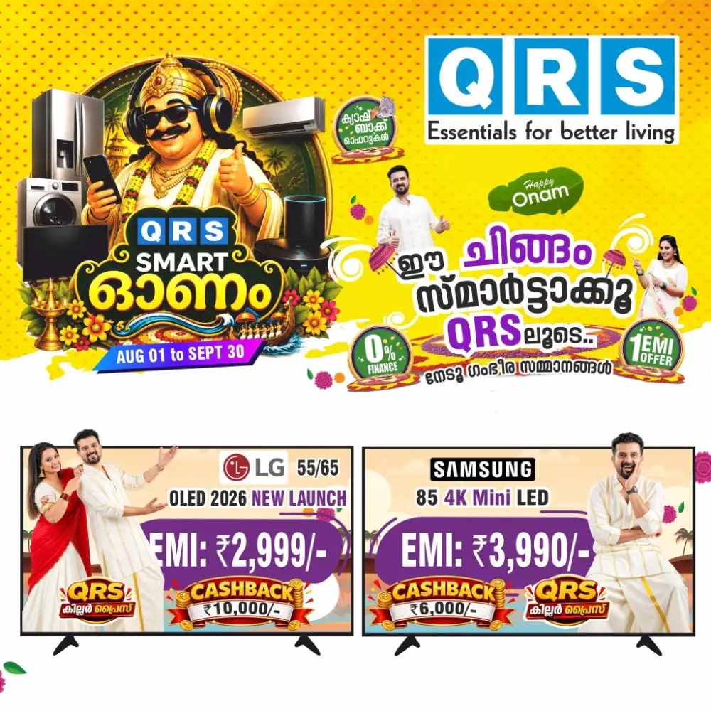QRS Smart Onam Sale | Electronics & Home Appliances page 26