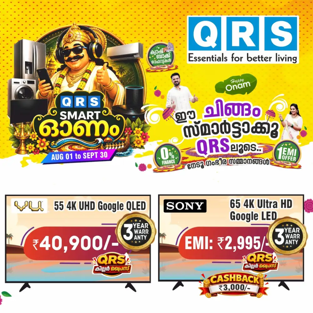 QRS Smart Onam Sale | Electronics & Home Appliances page 27