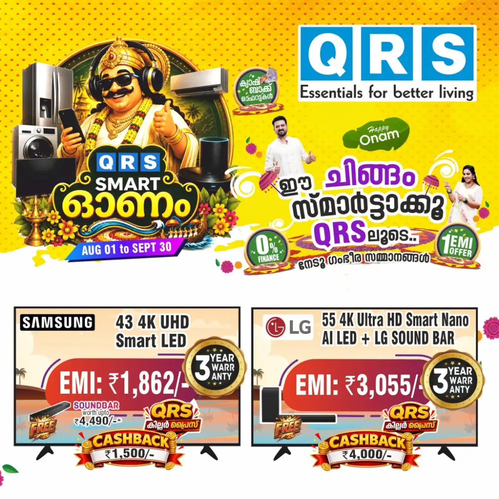 QRS Smart Onam Sale | Electronics & Home Appliances page 28