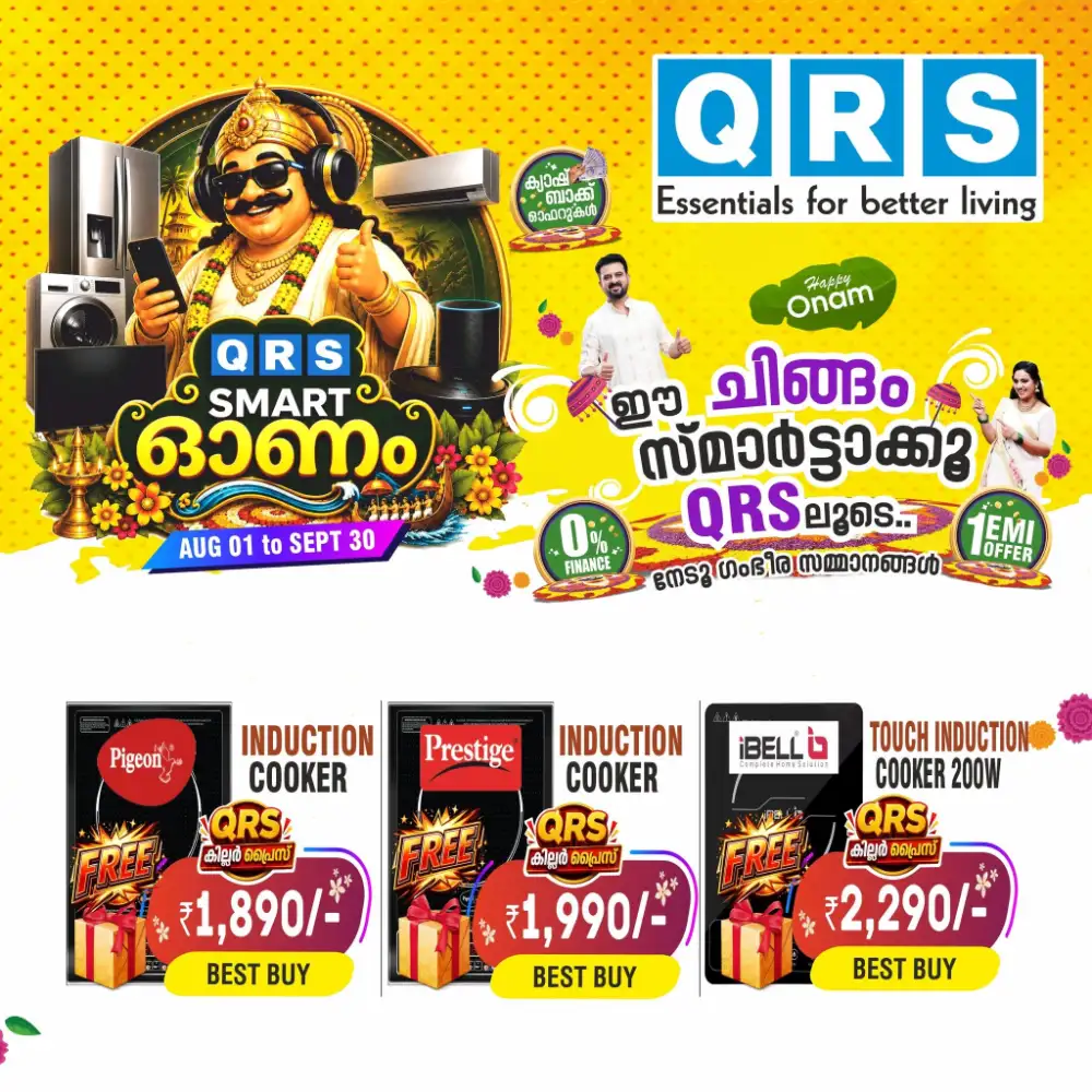 QRS Smart Onam Sale | Electronics & Home Appliances page 3