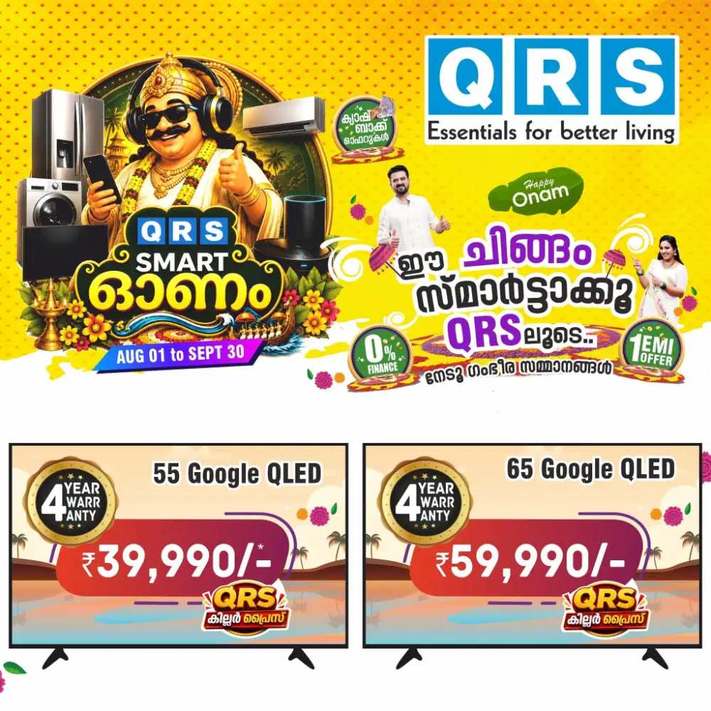 QRS Smart Onam Sale | Electronics & Home Appliances page 30