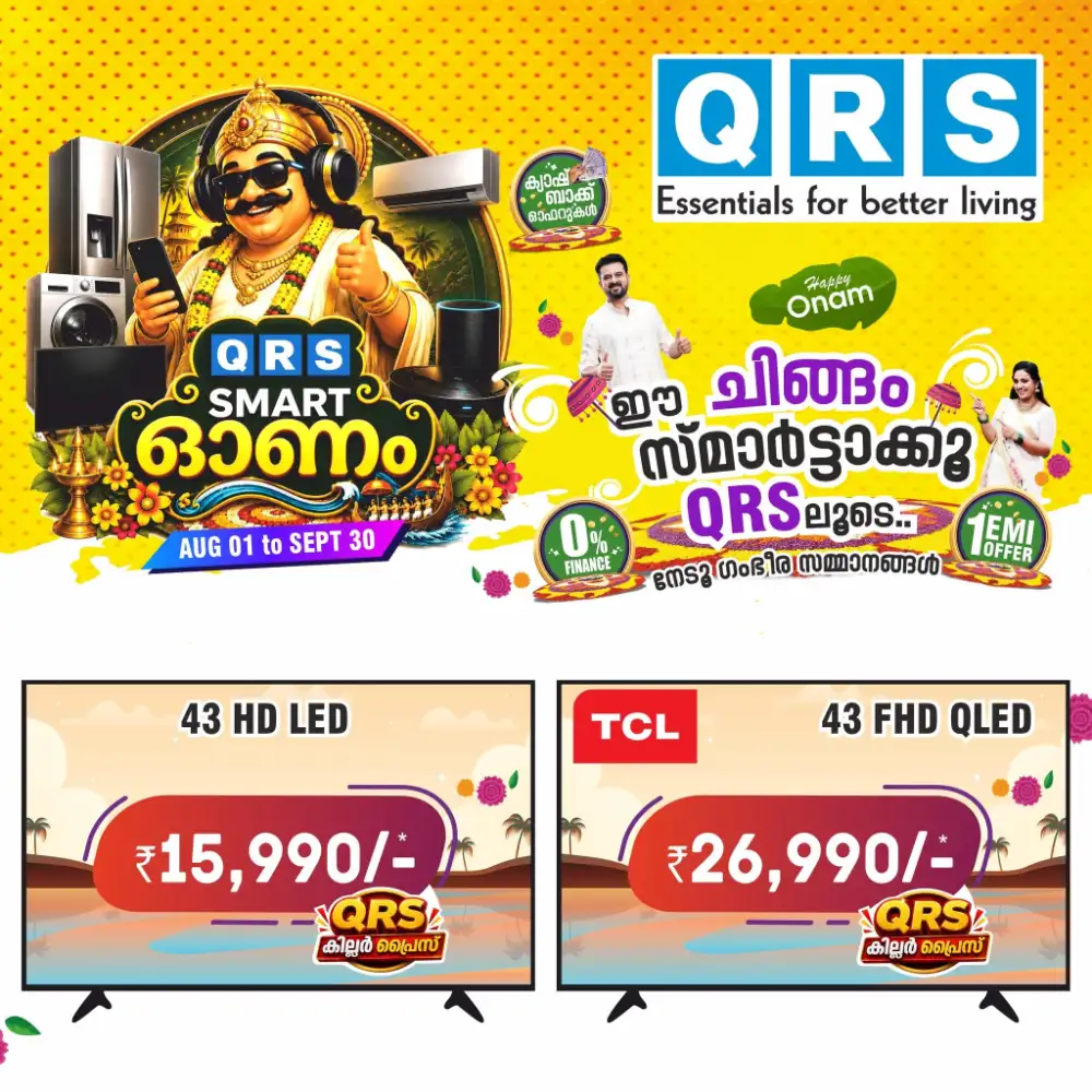 QRS Smart Onam Sale | Electronics & Home Appliances page 31