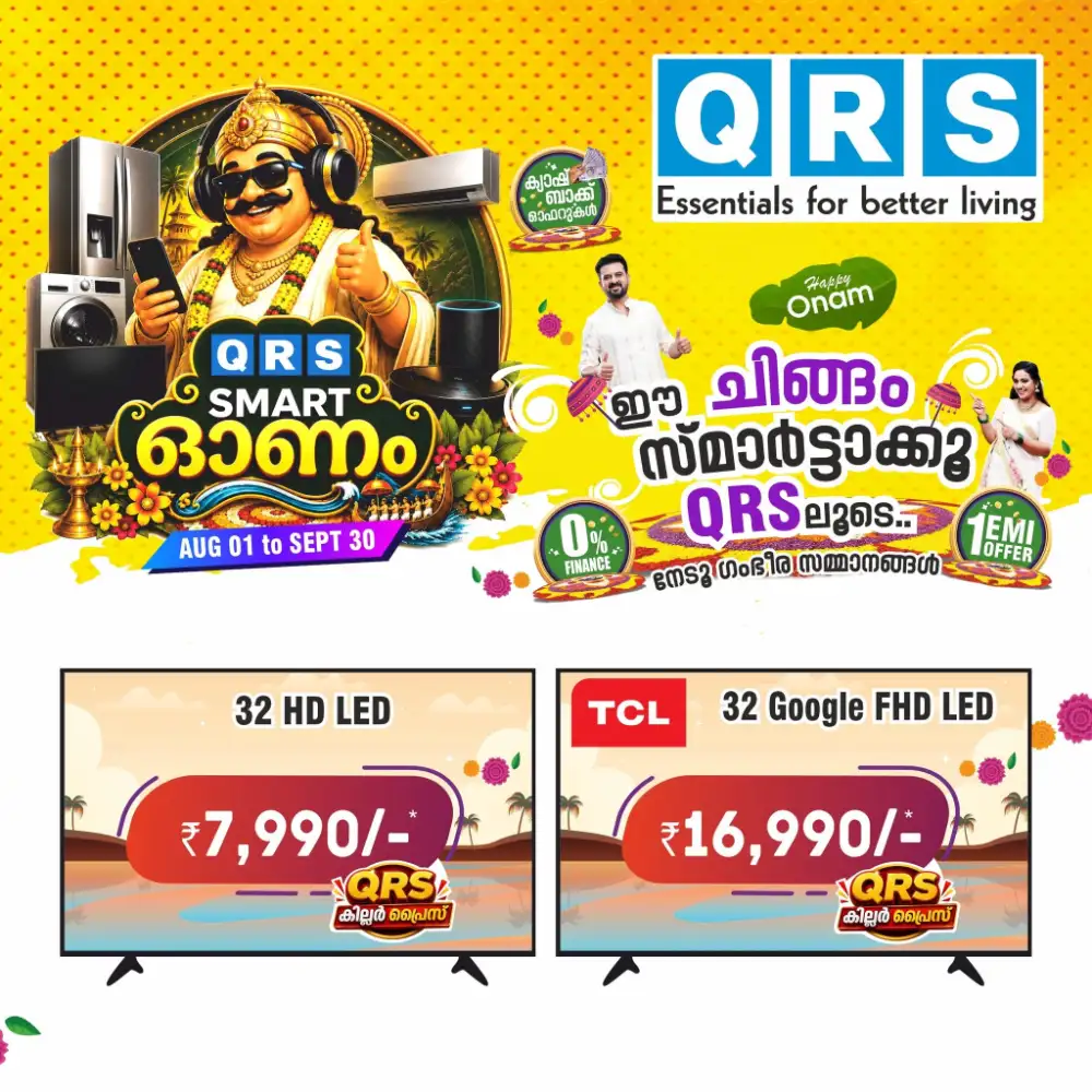 QRS Smart Onam Sale | Electronics & Home Appliances page 32