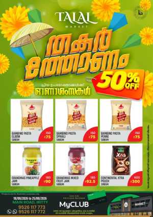 Talal Market Iritty Up to 50% Offers | Onam Sale flyer cover