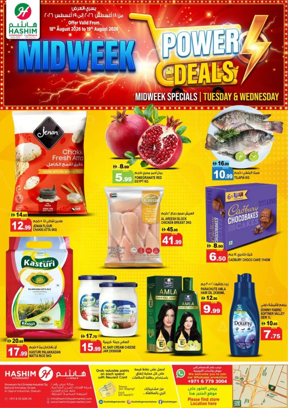 Hashim Hypermarket Sharjah Offers Today | Deals page 1