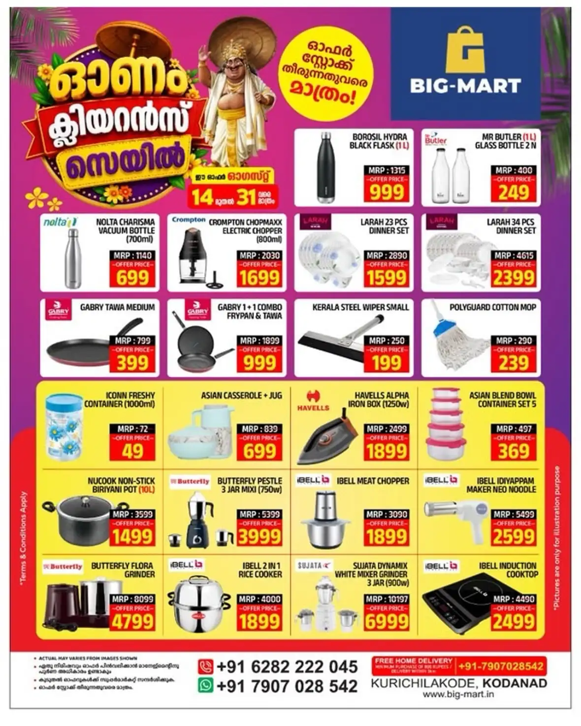 Big-Mart Kurichilakode Onam Clearance Sale Offers page 2