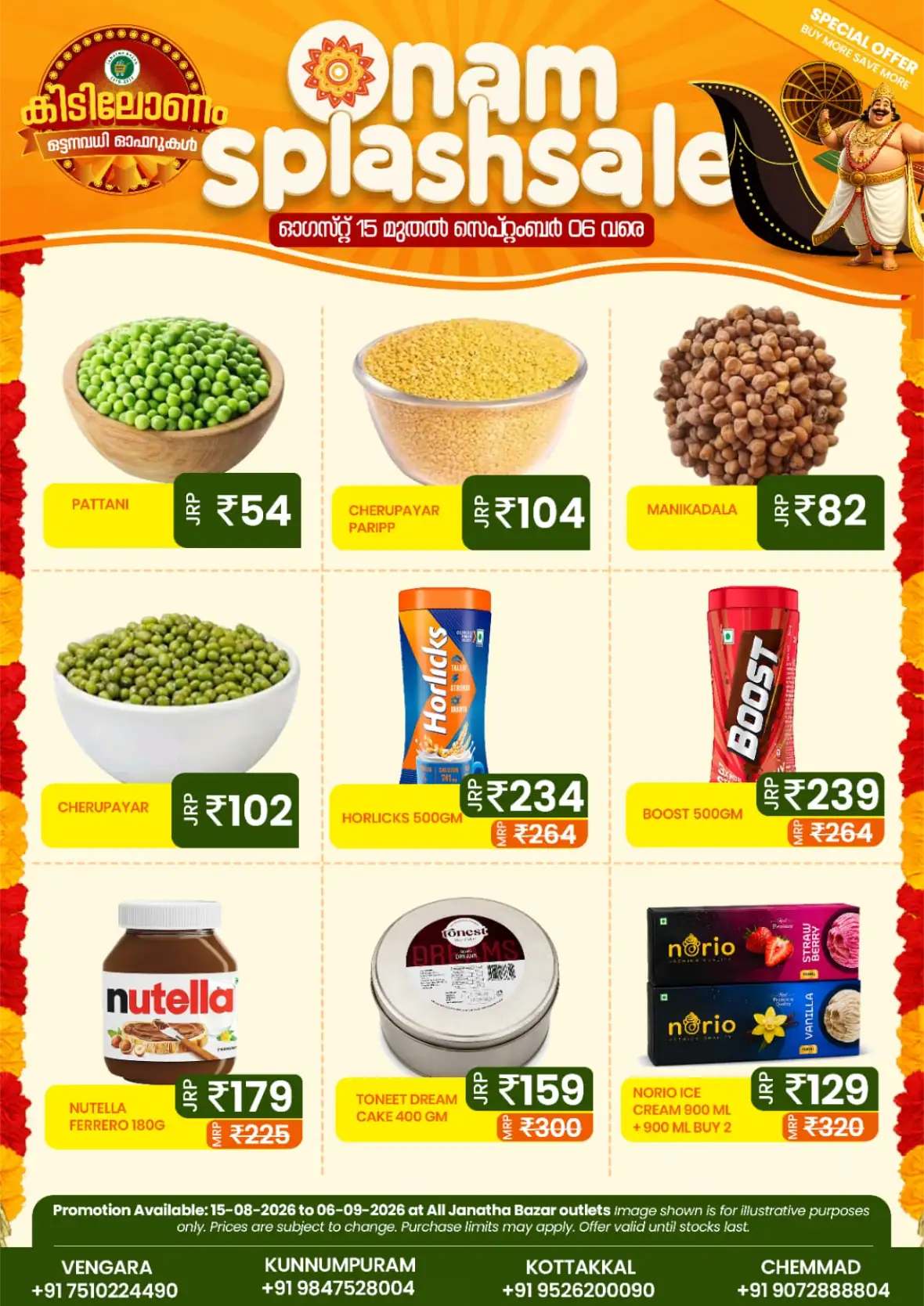 Janatha Bazar Onam Splash Sale Offers page 1
