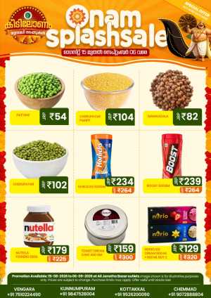 Janatha Bazar Onam Splash Sale Offers flyer cover