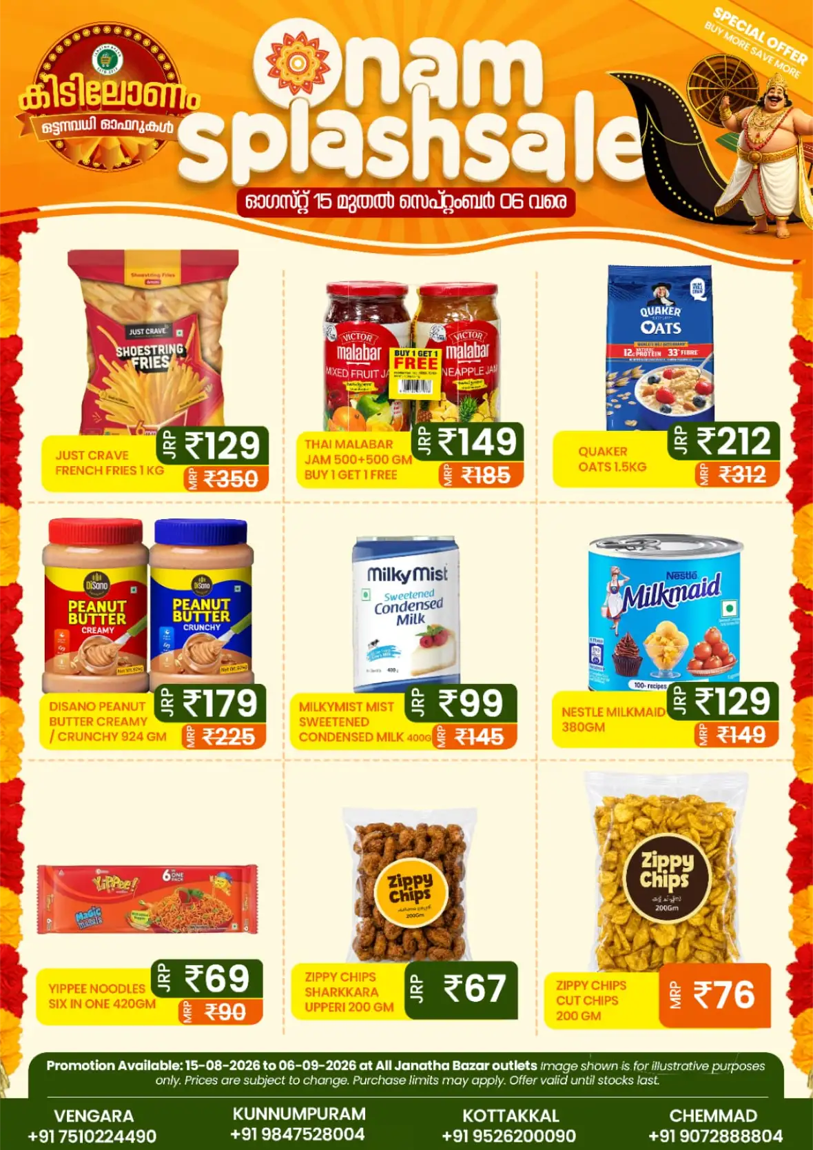 Janatha Bazar Onam Splash Sale Offers page 2