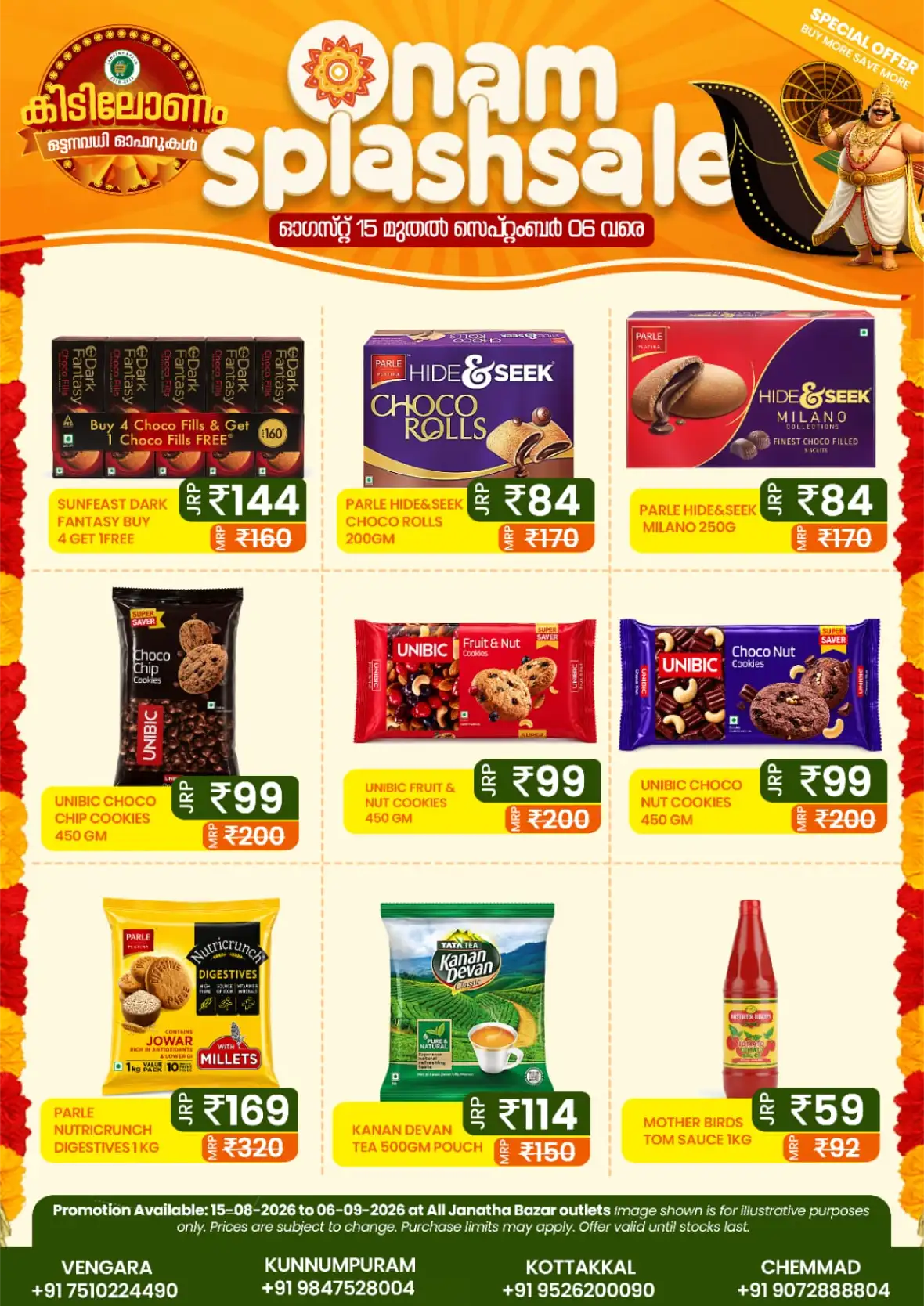 Janatha Bazar Onam Splash Sale Offers page 3